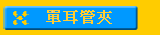պާ