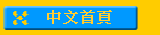孺