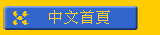 孺