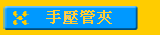  ާ 