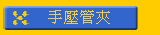  ާ 