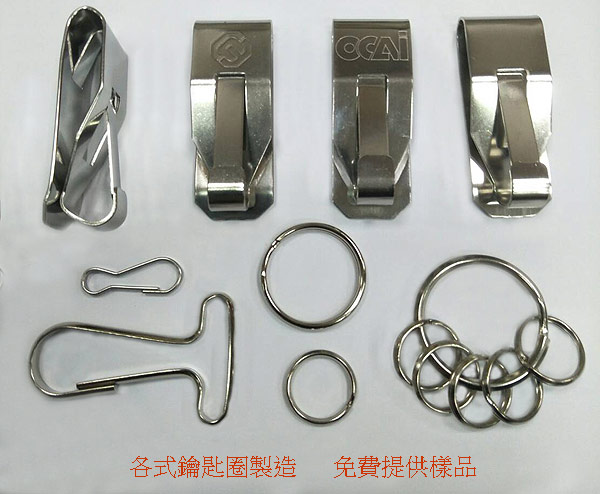 _Ͱ, keychain