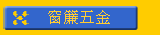 î